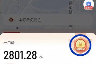 皇马本赛季联赛禁区外打进8球，与拉斯帕尔马斯并列西甲最多