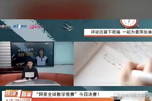 近12战11胜！东契奇：我们的能量与众不同 大家总是团结一心